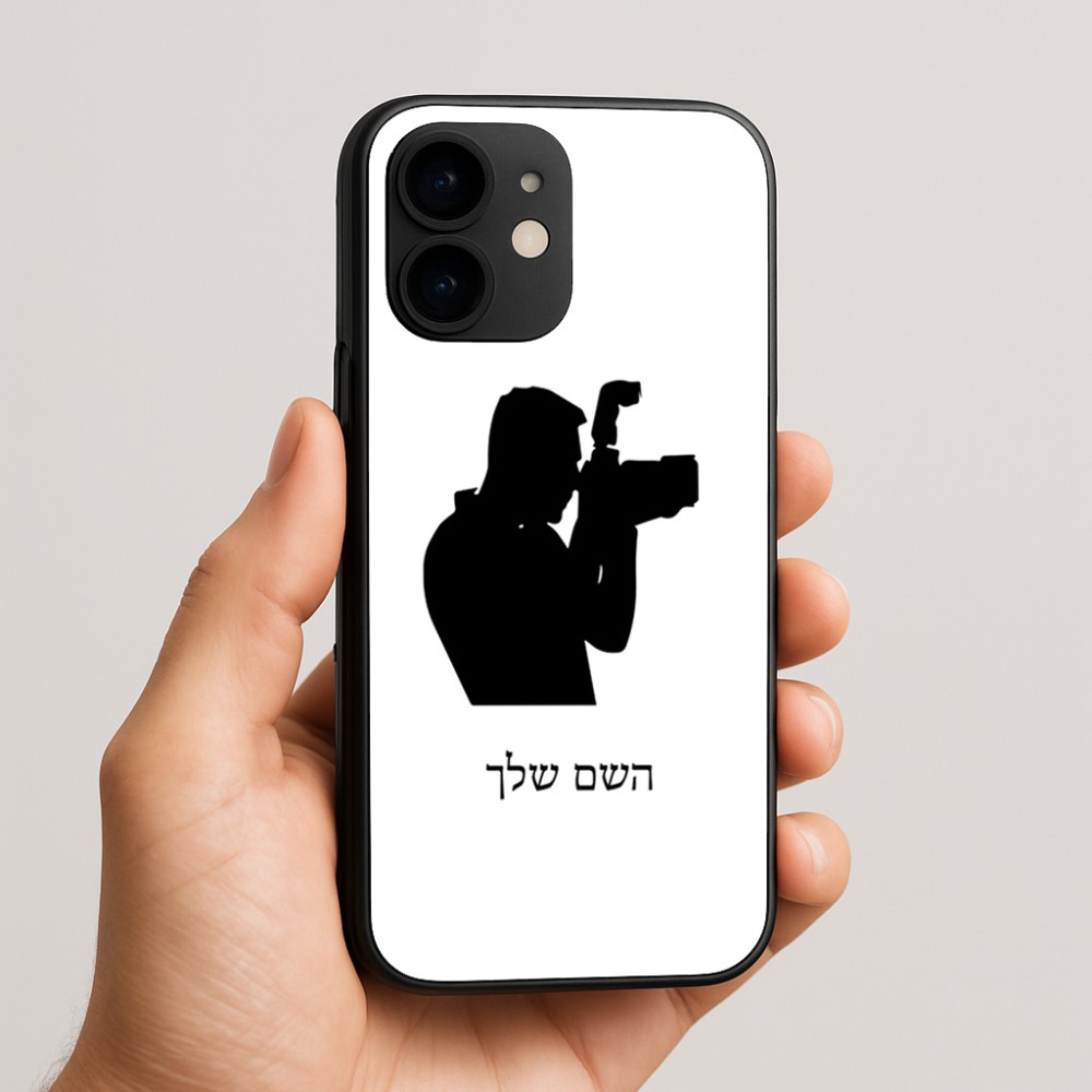 כיסוי בעיצוב אישי עם השם שלך לדגם - Apple iPhone 16e בעיצוב צלם - גברים