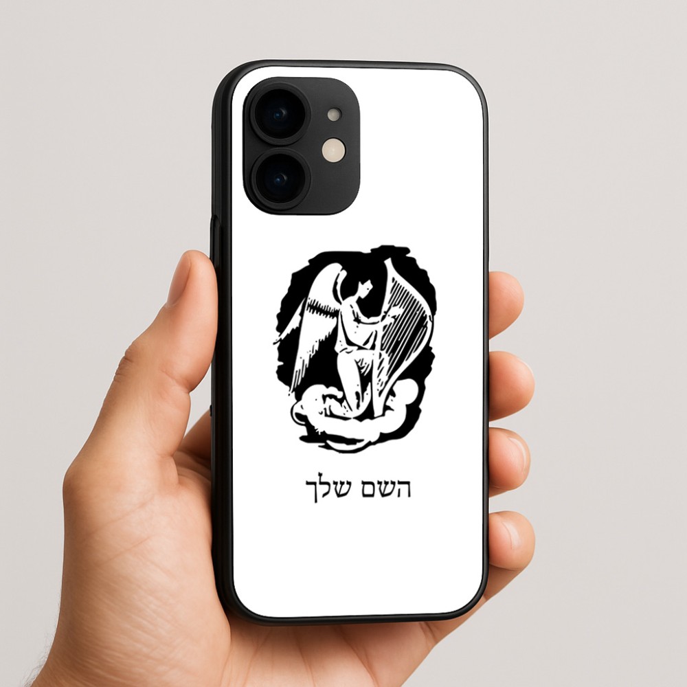 כיסוי בעיצוב אישי עם השם שלך לדגם - Apple iPhone 16e בעיצוב אנג'ל מוזיקלי