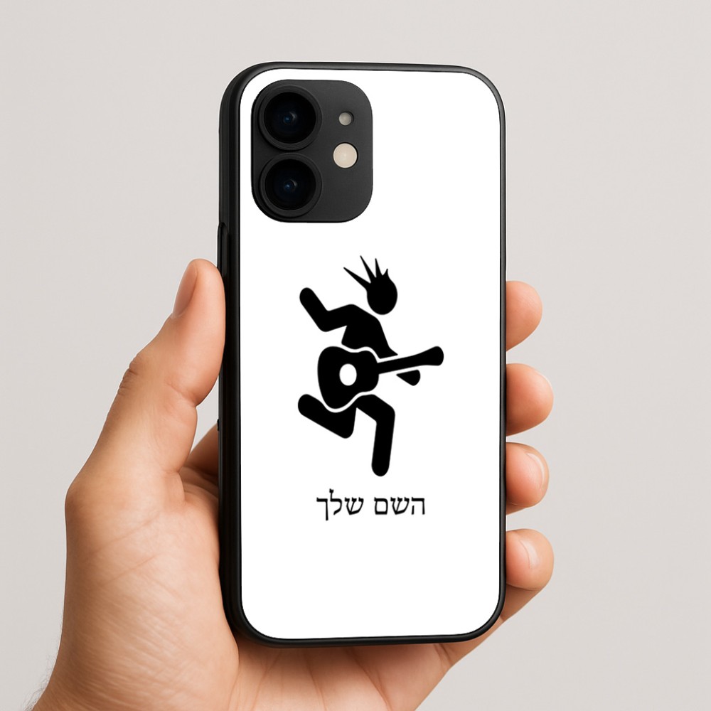 כיסוי בעיצוב אישי עם השם שלך לדגם - Apple iPhone 16e בעיצוב נגן גיטרה
