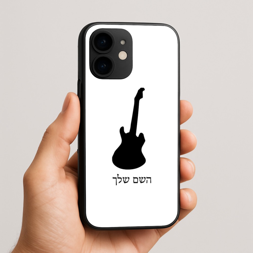 כיסוי בעיצוב אישי עם השם שלך לדגם - Apple iPhone 16e בעיצוב גיטרה