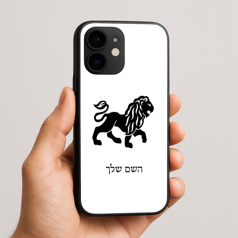 כיסוי בעיצוב אישי עם השם שלך לדגם - Apple iPhone 16e בעיצוב מזלות - אריה