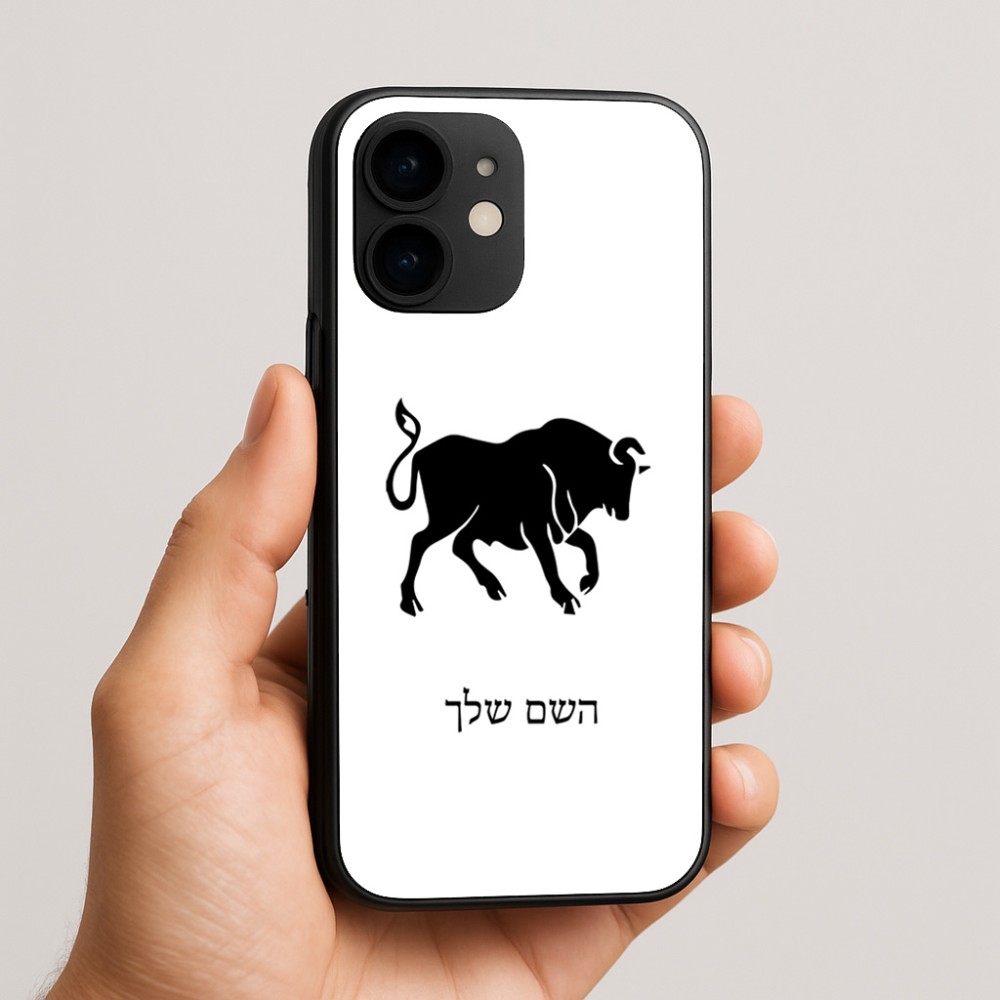 כיסוי בעיצוב אישי עם השם שלך לדגם - Apple iPhone 16e בעיצוב מזלות - שור