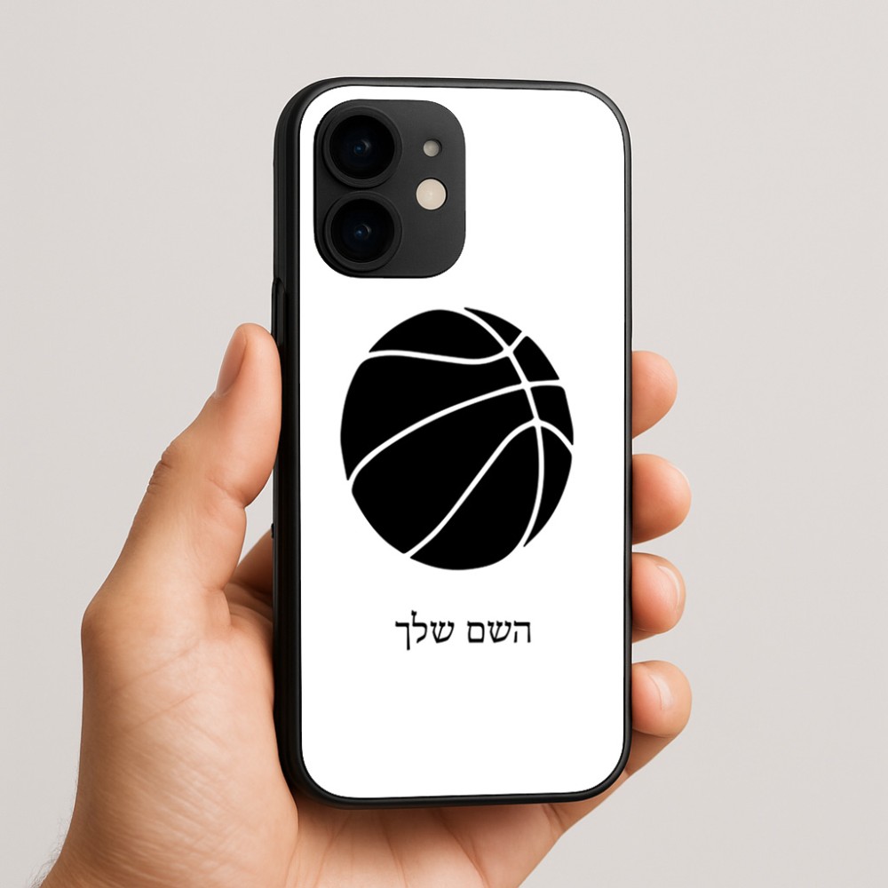 כיסוי בעיצוב אישי עם השם שלך לדגם - Apple iPhone 16e בעיצוב כדורסל