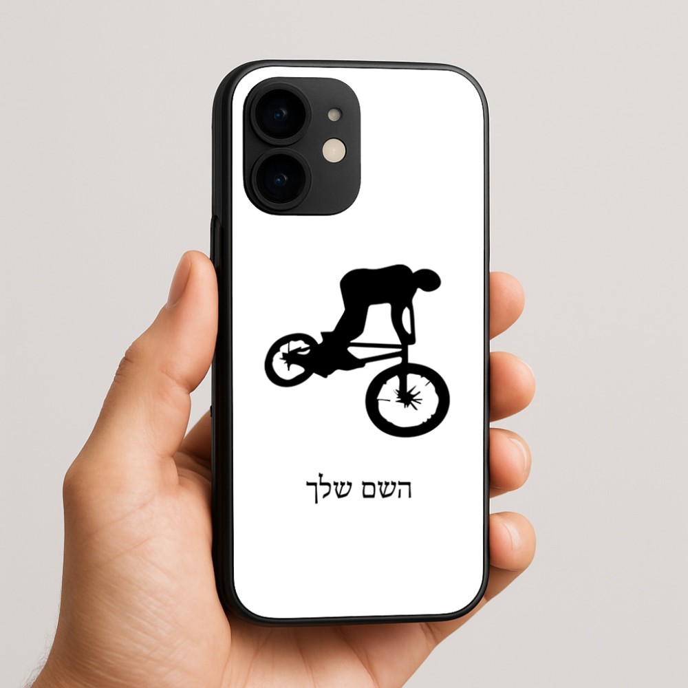 כיסוי בעיצוב אישי עם השם שלך לדגם - Apple iPhone 16e בעיצוב רוכב אופניים