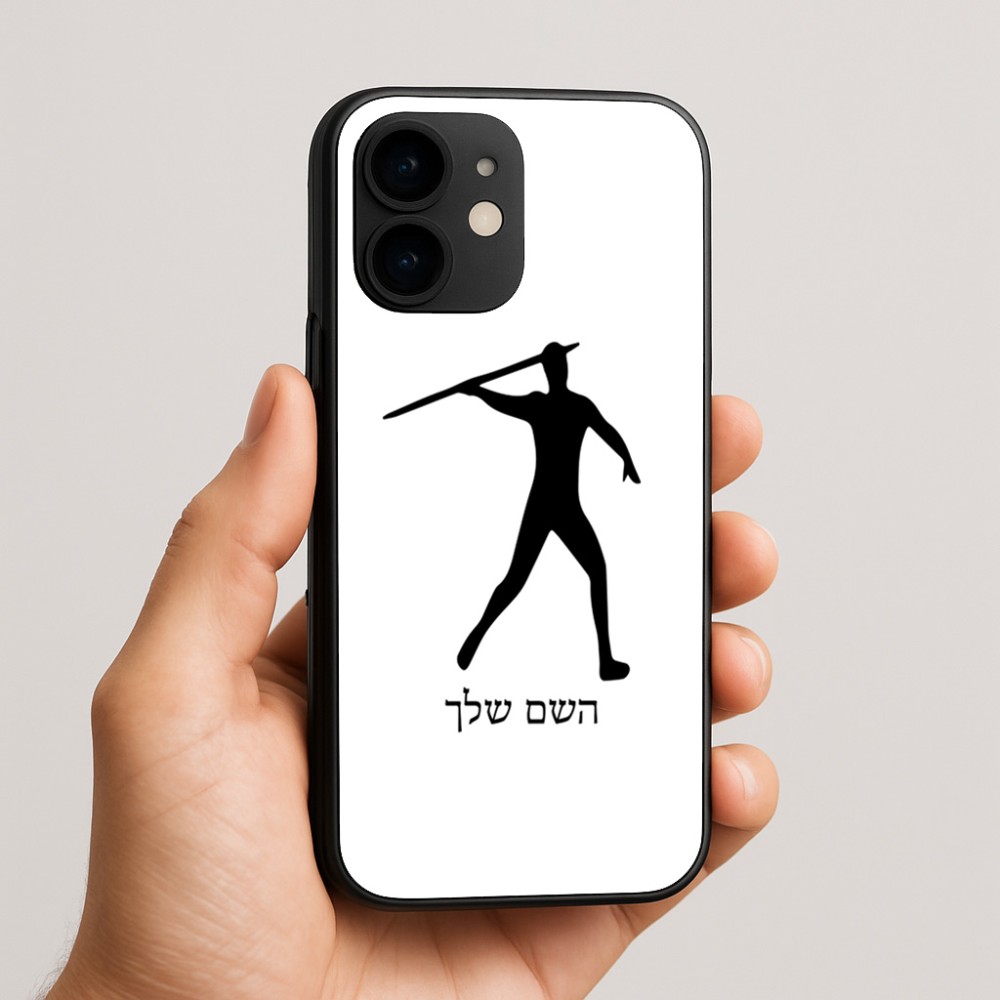 כיסוי בעיצוב אישי עם השם שלך לדגם - Apple iPhone 16e בעיצוב זורק כידון