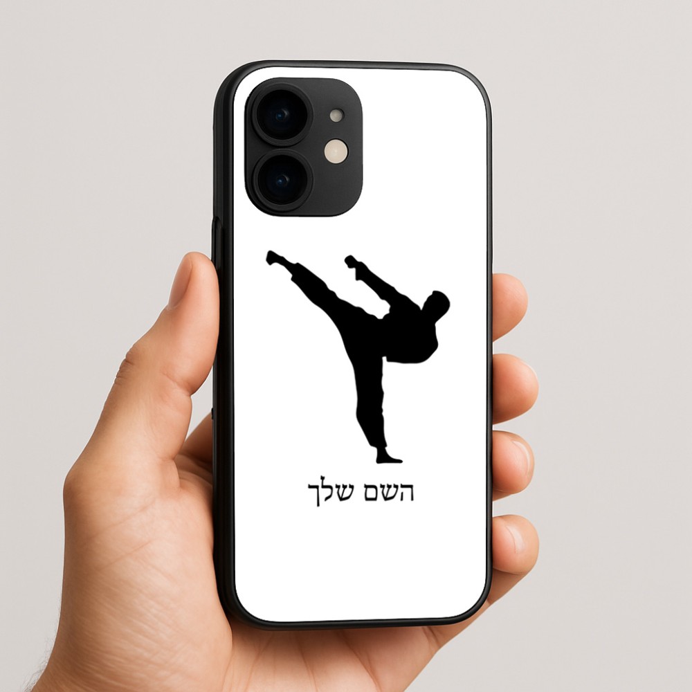 כיסוי בעיצוב אישי עם השם שלך לדגם - Apple iPhone 16e בעיצוב קרטה