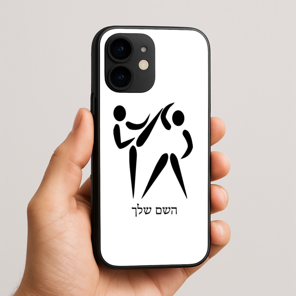 כיסוי בעיצוב אישי עם השם שלך לדגם - Apple iPhone 16e בעיצוב לוחמים אולימפיים