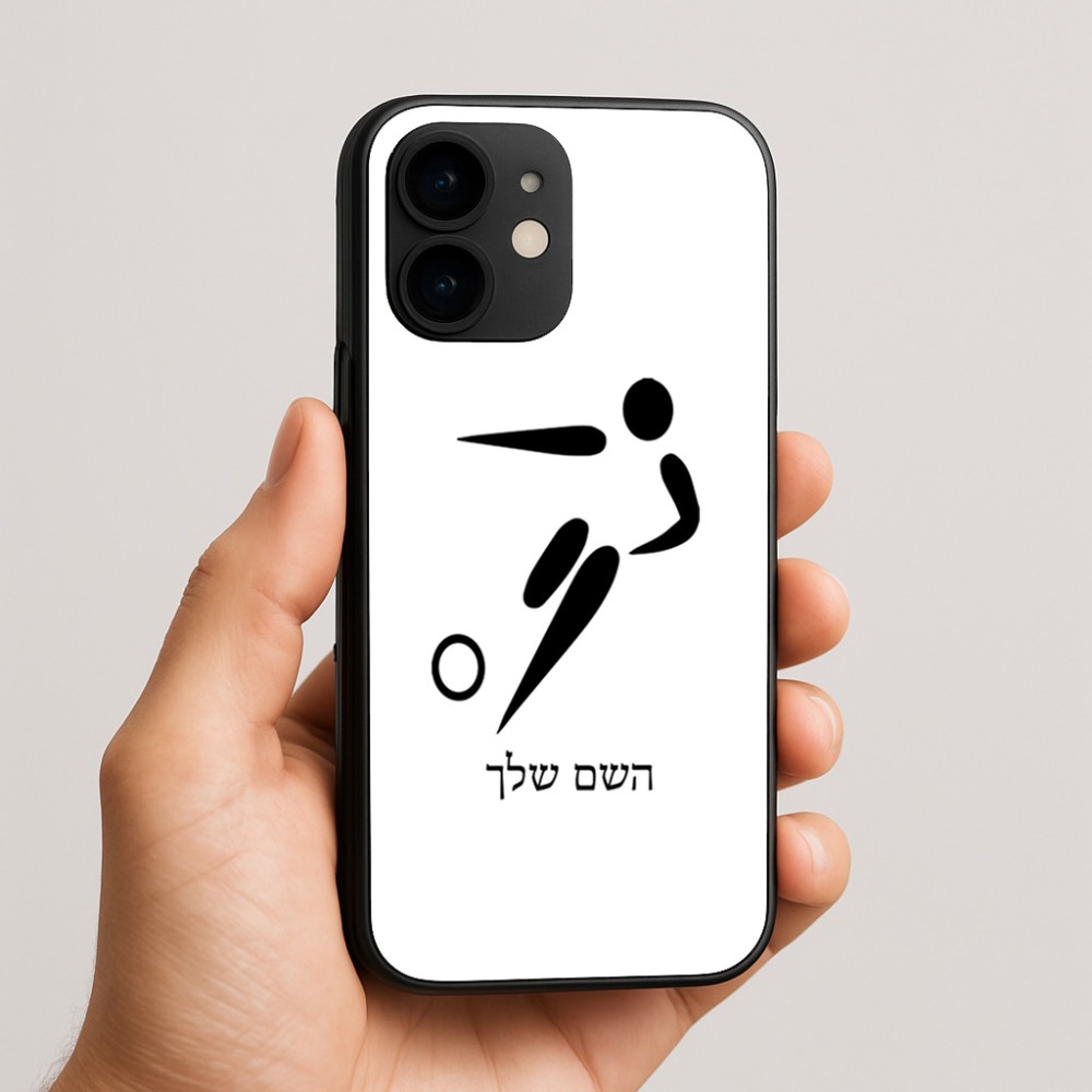 כיסוי בעיצוב אישי עם השם שלך לדגם - Apple iPhone 16e בעיצוב כדורגל אולימפי