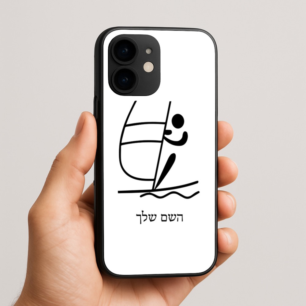 כיסוי בעיצוב אישי עם השם שלך לדגם - Apple iPhone 16e בעיצוב שייט אולימפי