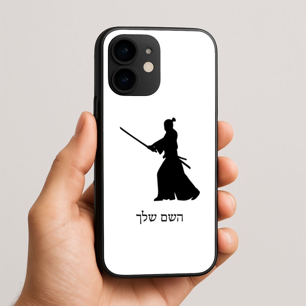כיסוי בעיצוב אישי עם השם שלך לדגם - Apple iPhone 16e בעיצוב סמוראי