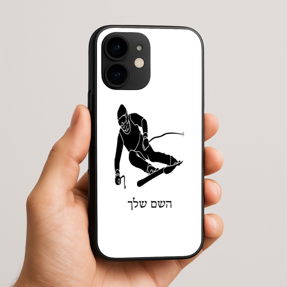 כיסוי בעיצוב אישי עם השם שלך לדגם - Apple iPhone 16e בעיצוב סקי