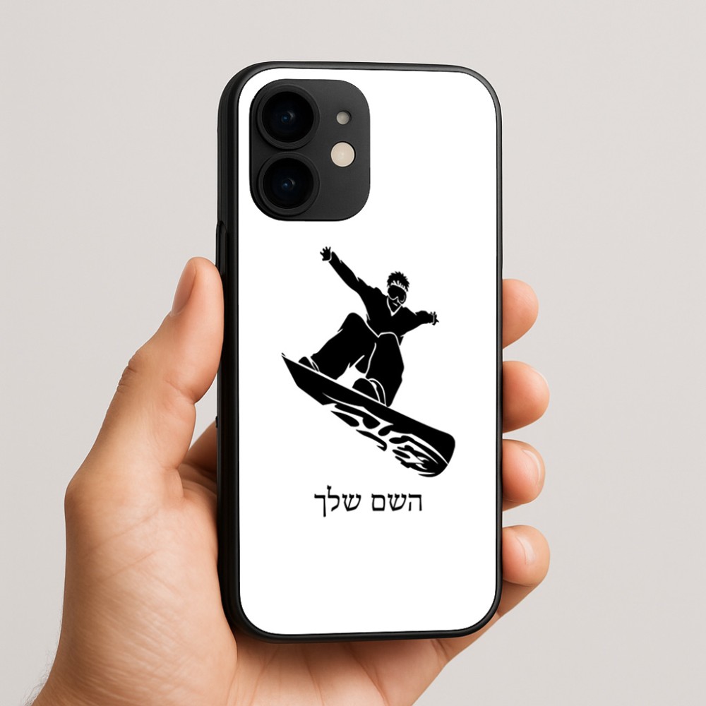 כיסוי בעיצוב אישי עם השם שלך לדגם - Apple iPhone 16e בעיצוב סנובורדיסט