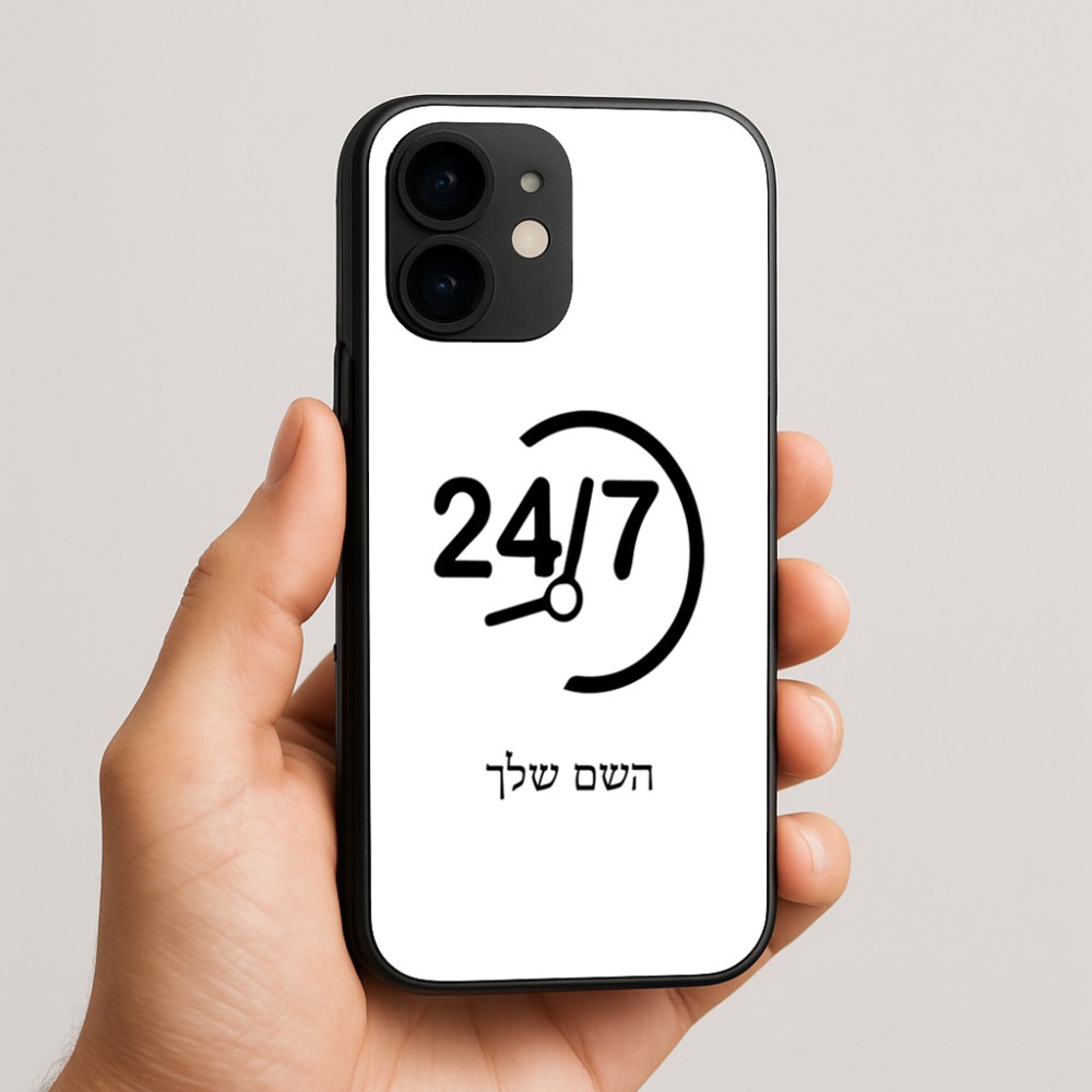 כיסוי בעיצוב אישי עם השם שלך לדגם - Apple iPhone 16e בעיצוב 24 ביולי
