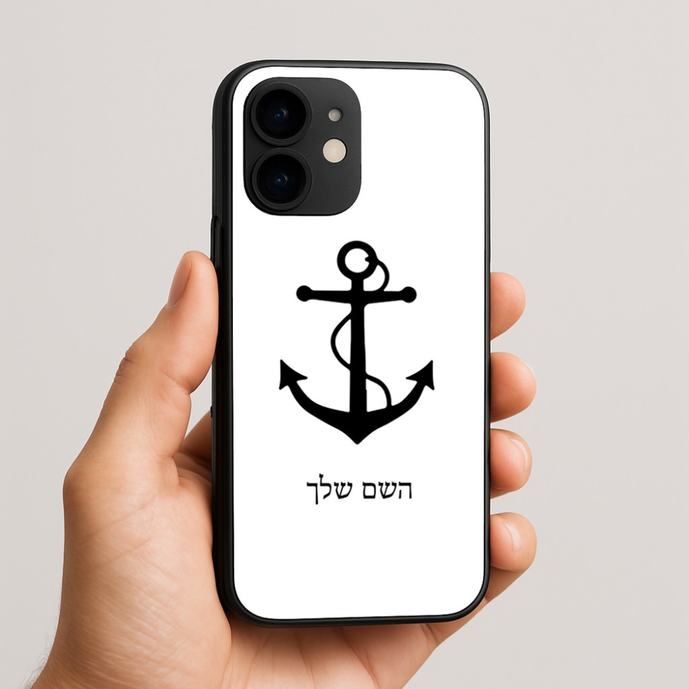 כיסוי בעיצוב אישי עם השם שלך לדגם - Apple iPhone 16e בעיצוב לעגן