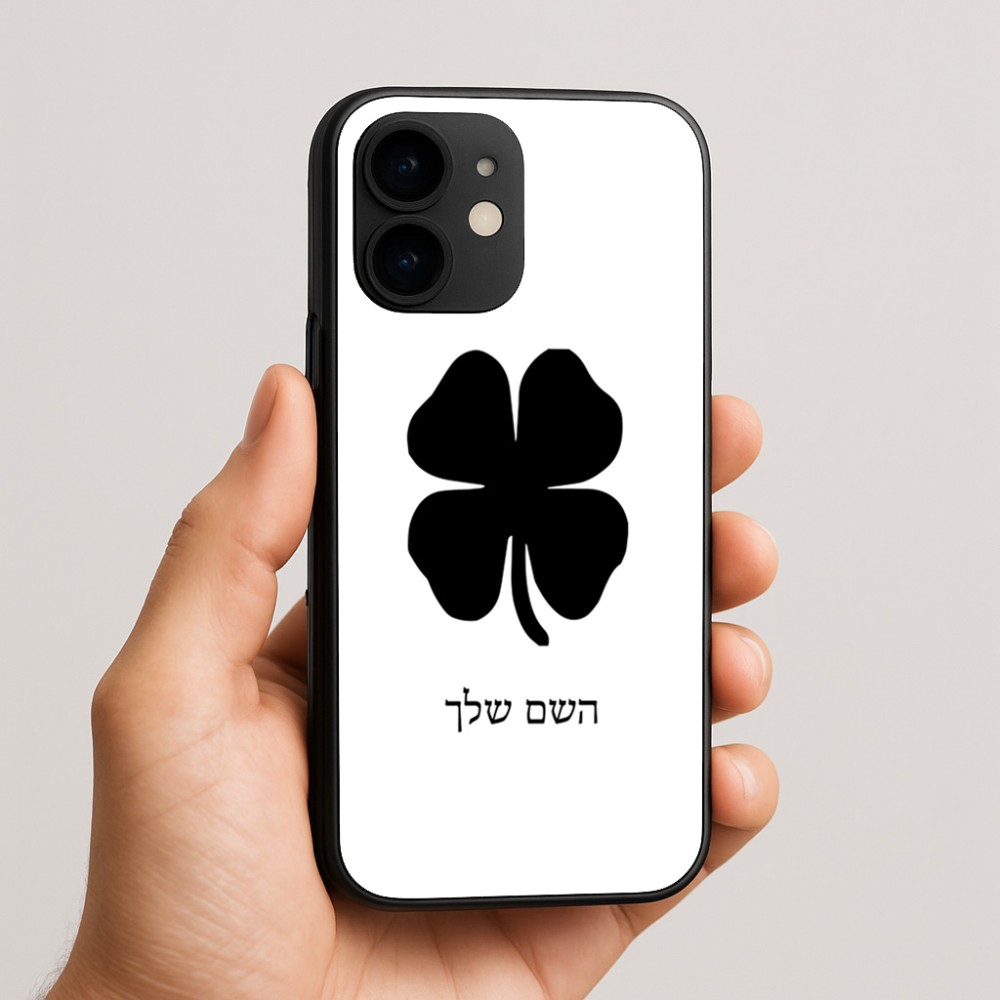 כיסוי בעיצוב אישי עם השם שלך לדגם - Apple iPhone 16e בעיצוב קלבר