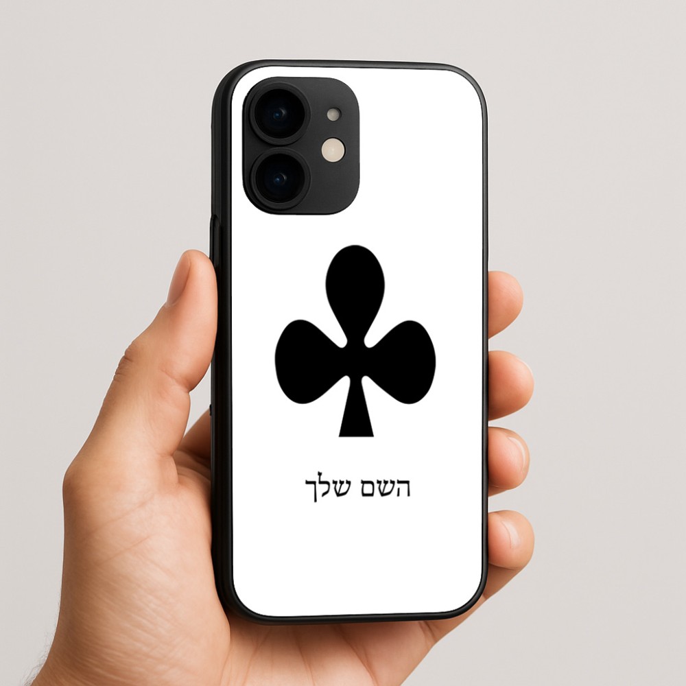 כיסוי בעיצוב אישי עם השם שלך לדגם - Apple iPhone 16e בעיצוב אגם