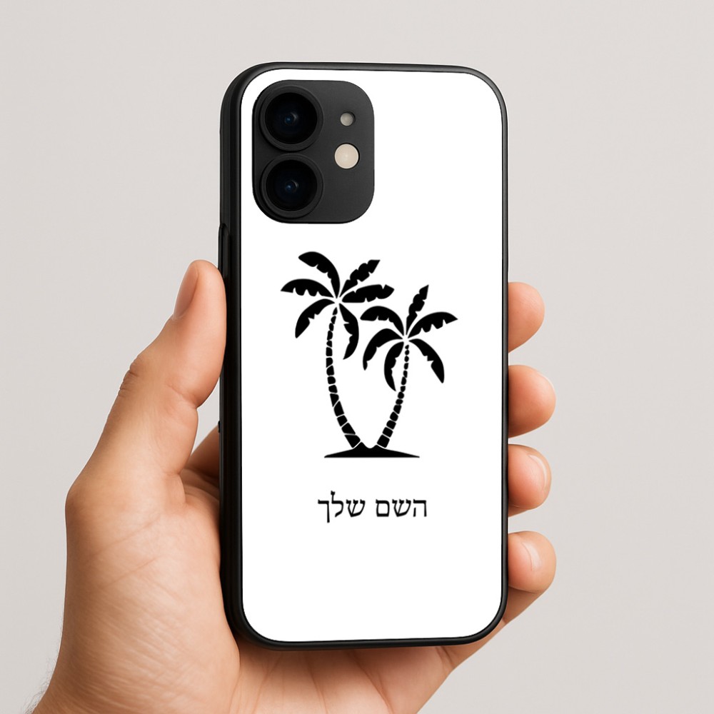 כיסוי בעיצוב אישי עם השם שלך לדגם - Apple iPhone 16e בעיצוב כפות ידיים