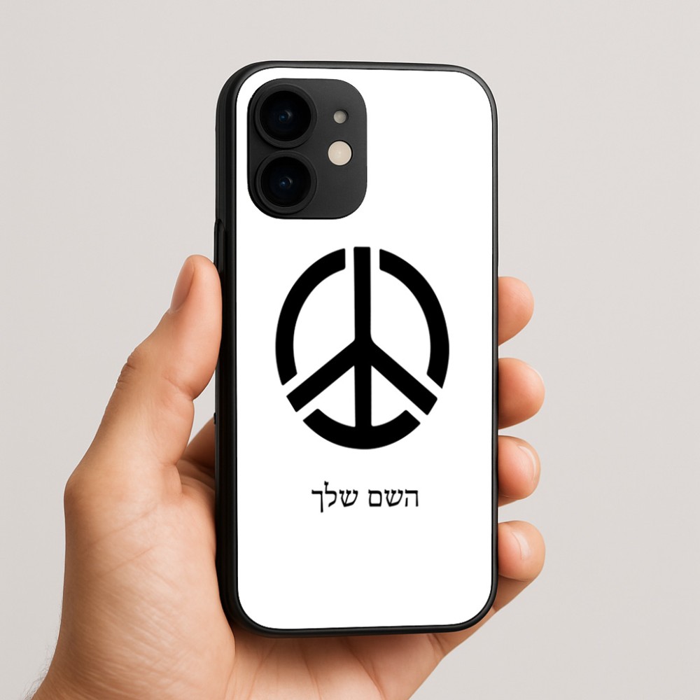 כיסוי בעיצוב אישי עם השם שלך לדגם - Apple iPhone 16e בעיצוב סמל השלום