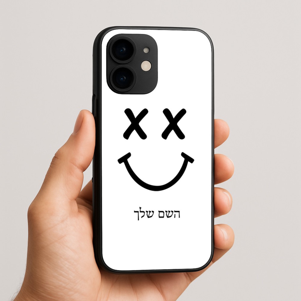 כיסוי בעיצוב אישי עם השם שלך לדגם - Apple iPhone 16e בעיצוב סמיילי