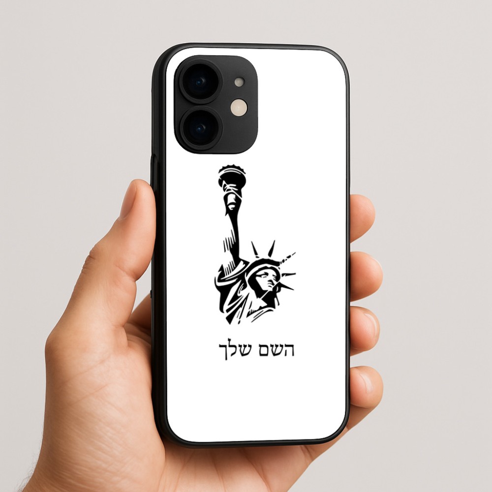 כיסוי בעיצוב אישי עם השם שלך לדגם - Apple iPhone 16e בעיצוב פסל החירות