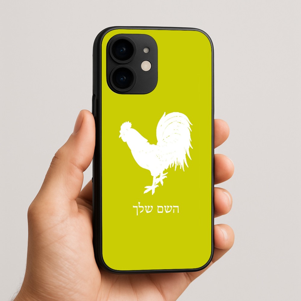כיסוי בעיצוב אישי עם השם שלך לדגם - Apple iPhone 16e בעיצוב תרנגול