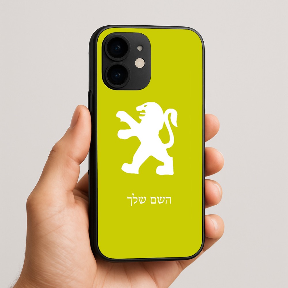 כיסוי בעיצוב אישי עם השם שלך לדגם - Apple iPhone 16e בעיצוב פיג'ו