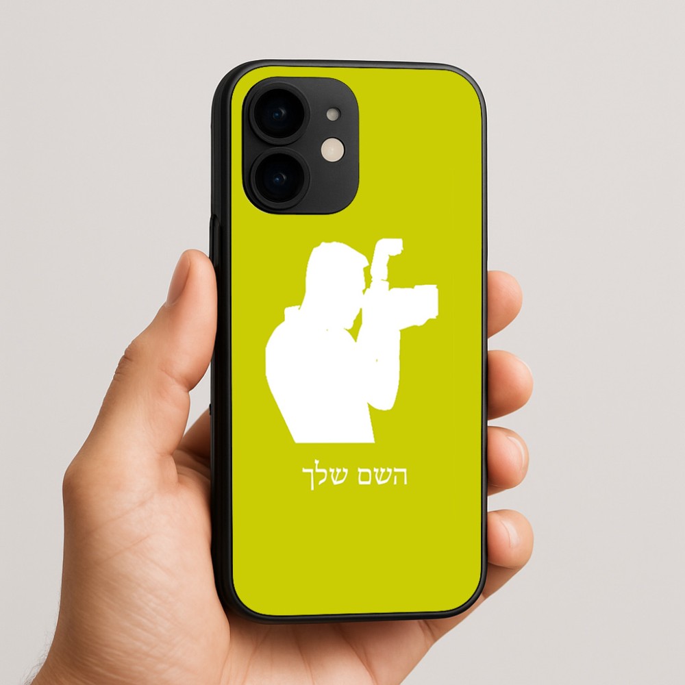 כיסוי בעיצוב אישי עם השם שלך לדגם - Apple iPhone 16e בעיצוב צלם - גברים