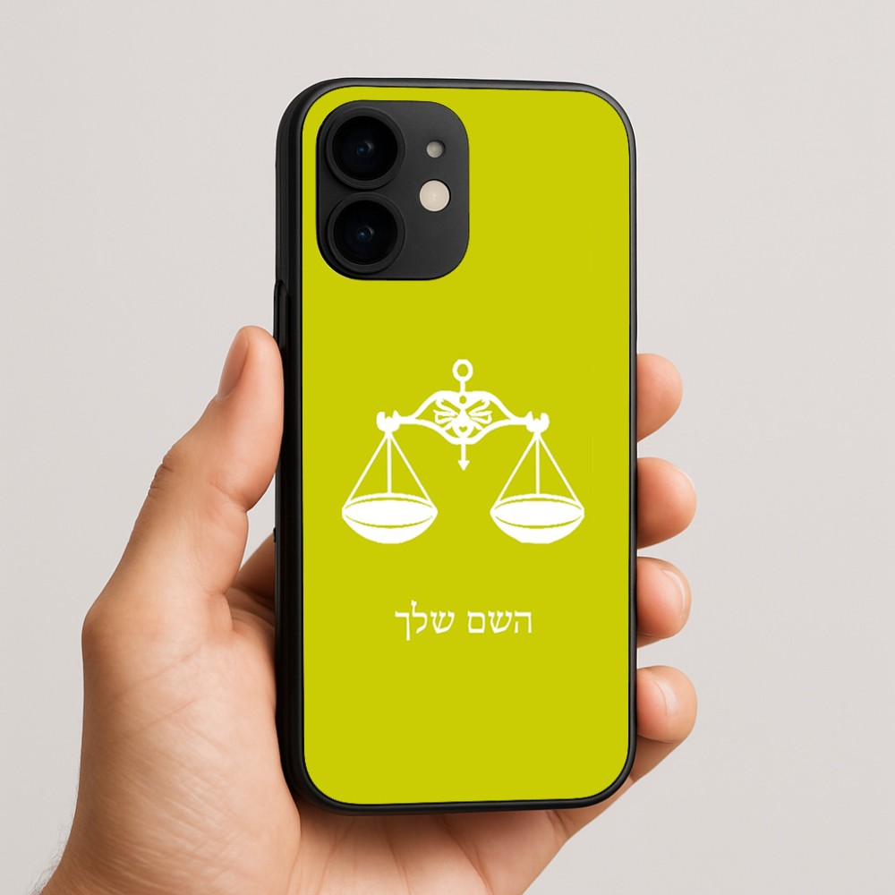 כיסוי בעיצוב אישי עם השם שלך לדגם - Apple iPhone 16e בעיצוב מזלות - מאזניים