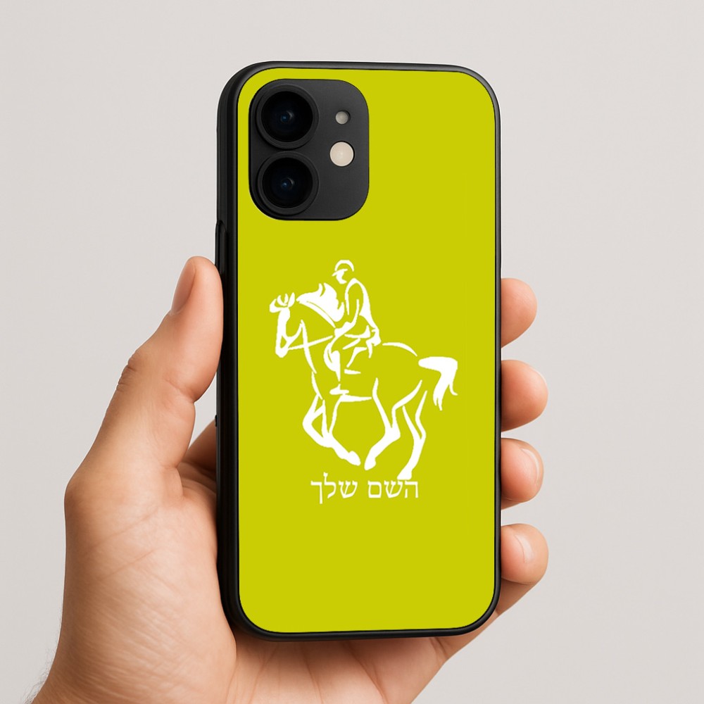כיסוי בעיצוב אישי עם השם שלך לדגם - Apple iPhone 16e בעיצוב רוכב סוסים 2