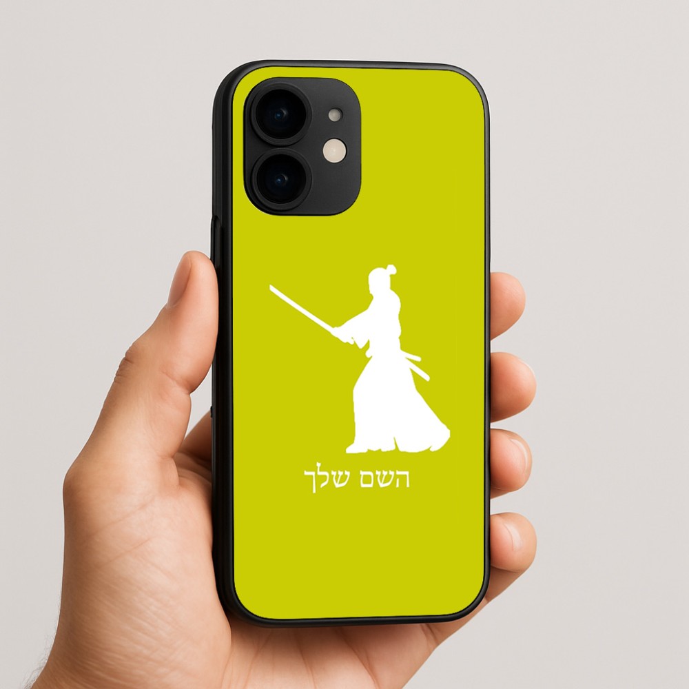 כיסוי בעיצוב אישי עם השם שלך לדגם - Apple iPhone 16e בעיצוב סמוראי