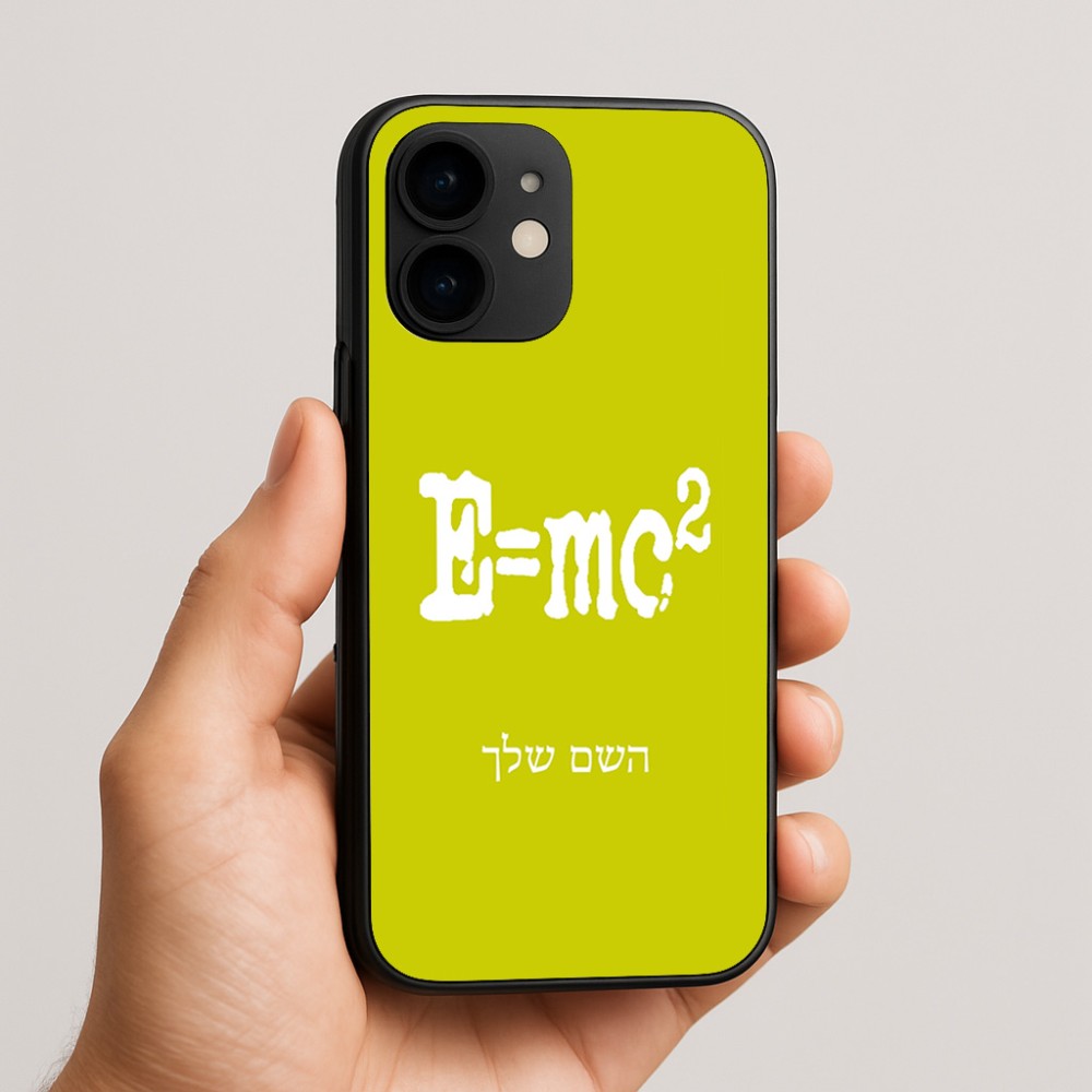 כיסוי בעיצוב אישי עם השם שלך לדגם - Apple iPhone 16e בעיצוב נוסחת אלברט איינשטיין