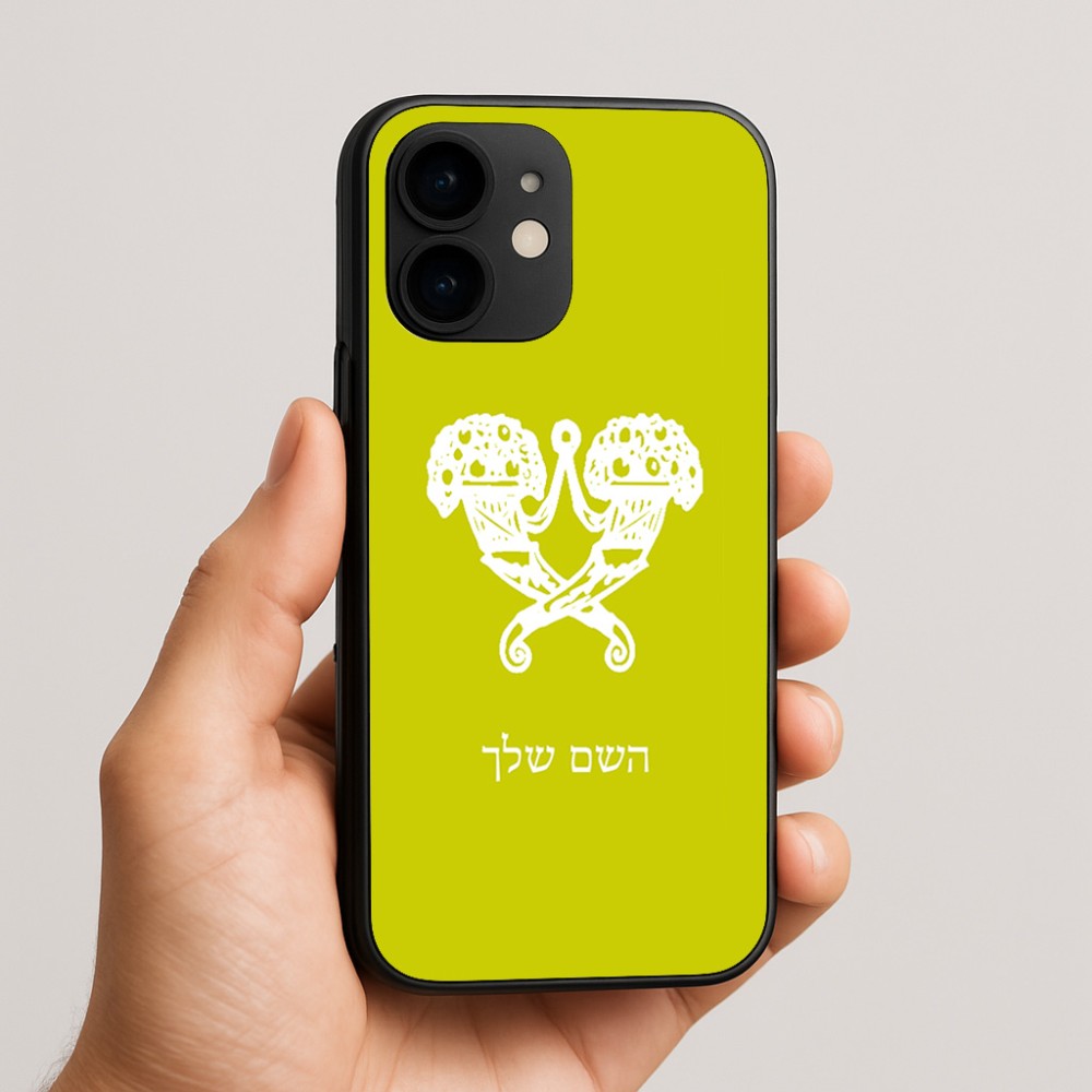 כיסוי בעיצוב אישי עם השם שלך לדגם - Apple iPhone 16e בעיצוב פרחי קרן