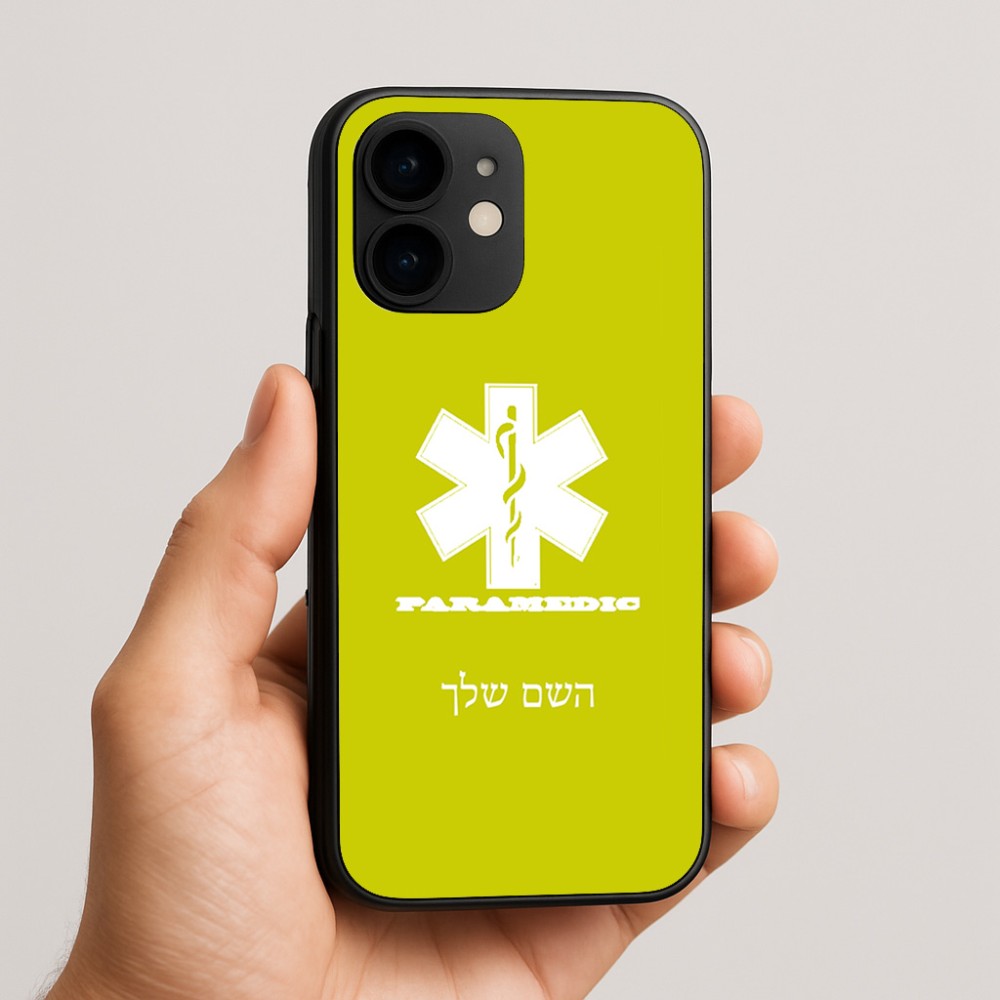 כיסוי בעיצוב אישי עם השם שלך לדגם - Apple iPhone 16e בעיצוב חובש