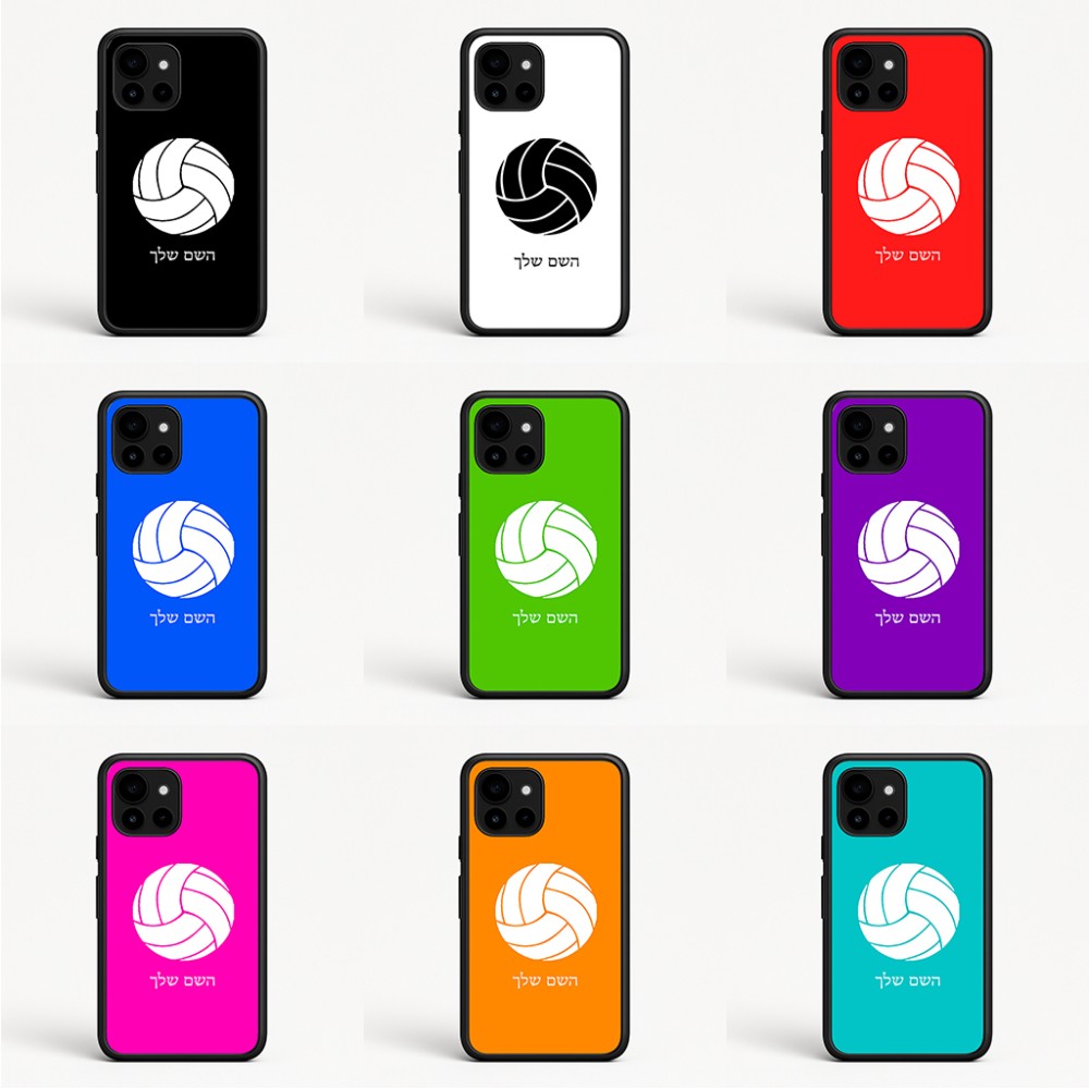 כיסוי בעיצוב אישי עם השם שלך לדגם - Google Pixel 10 5G בעיצוב כדור כדורעף