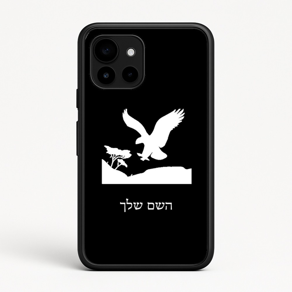 כיסוי בעיצוב אישי עם השם שלך לדגם - Google Pixel 10 5G בעיצוב נשר אמריקאי