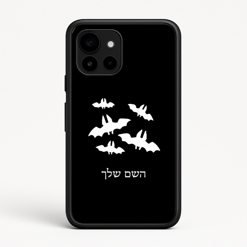 כיסוי בעיצוב אישי עם השם שלך לדגם - Google Pixel 10 5G בעיצוב עטלפים