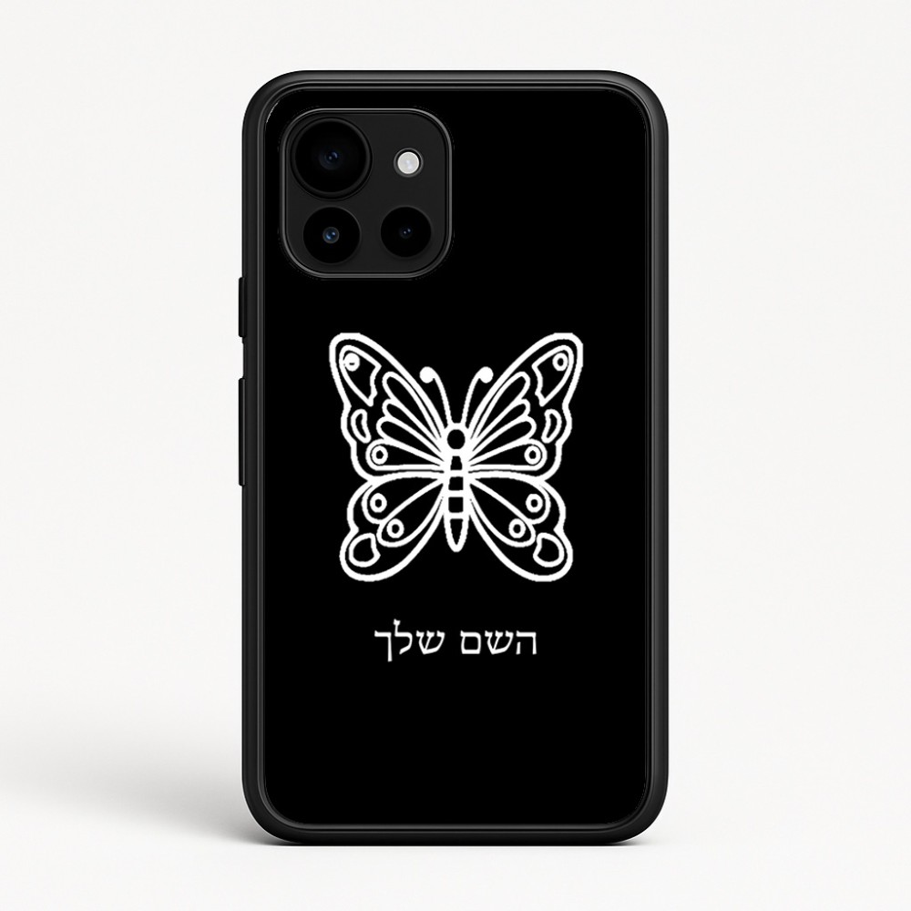 כיסוי בעיצוב אישי עם השם שלך לדגם - Google Pixel 10 5G בעיצוב פרפר