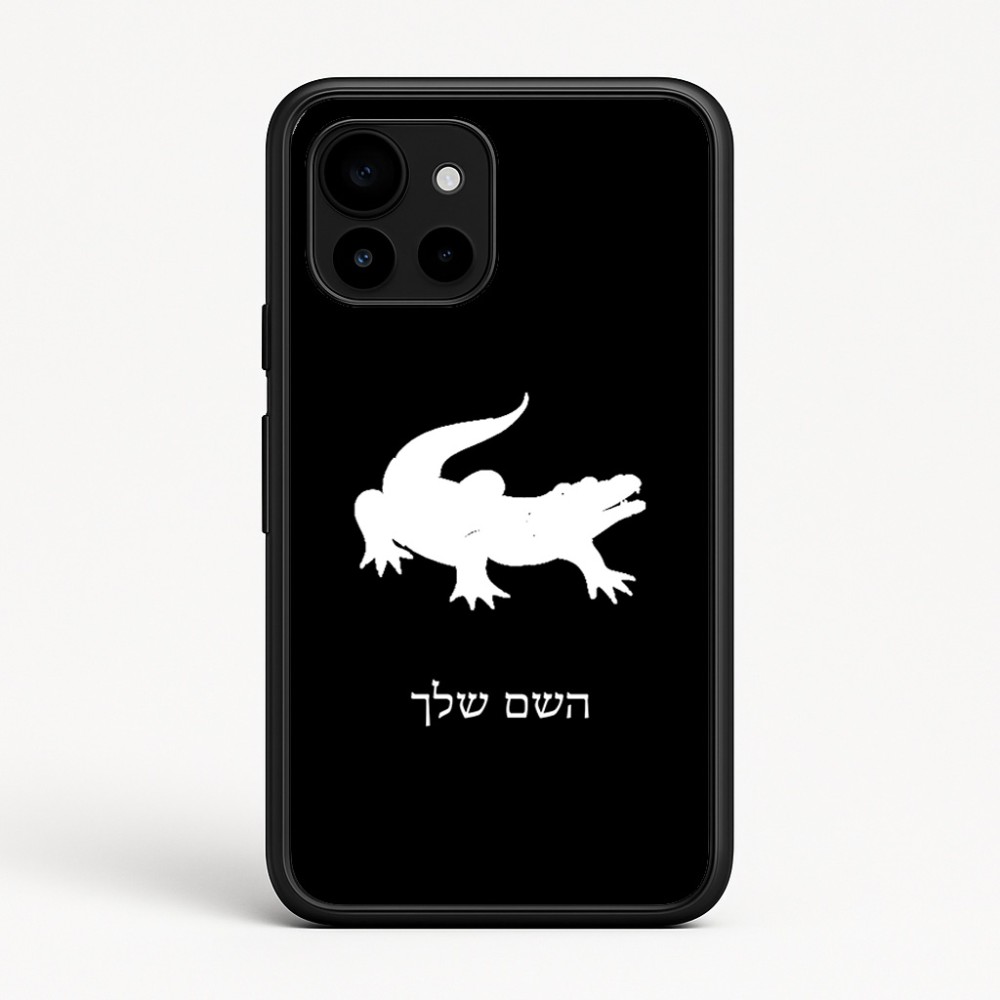 כיסוי בעיצוב אישי עם השם שלך לדגם - Google Pixel 10 5G בעיצוב תנין