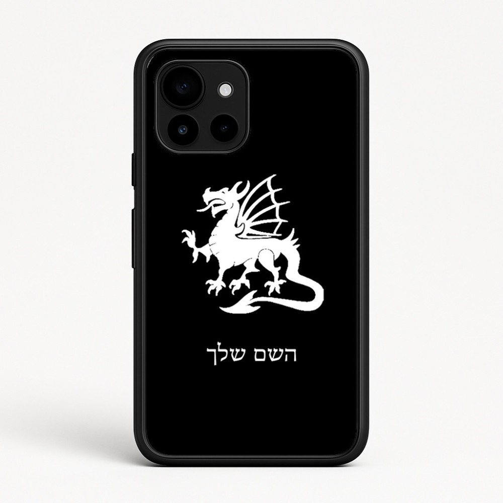 כיסוי בעיצוב אישי עם השם שלך לדגם - Google Pixel 10 5G בעיצוב דרקון