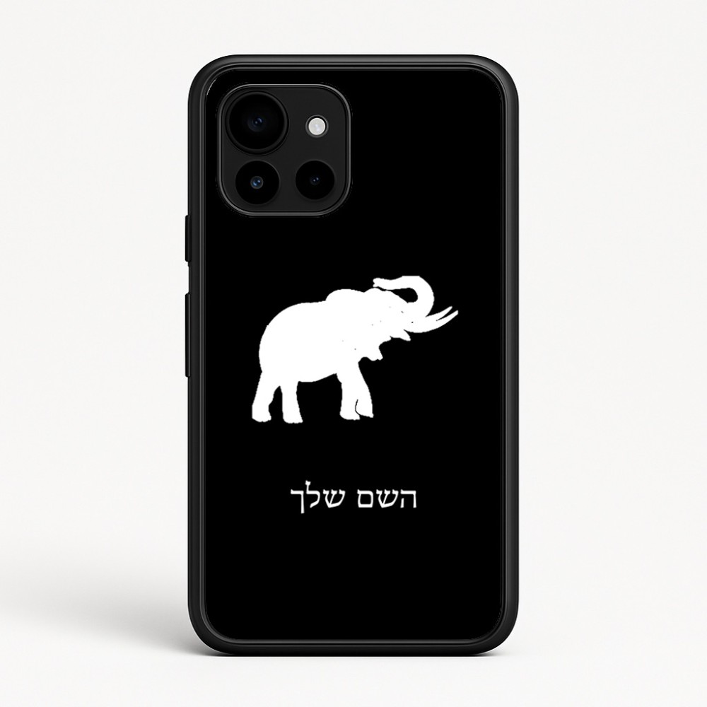 כיסוי בעיצוב אישי עם השם שלך לדגם - Google Pixel 10 5G בעיצוב פיל