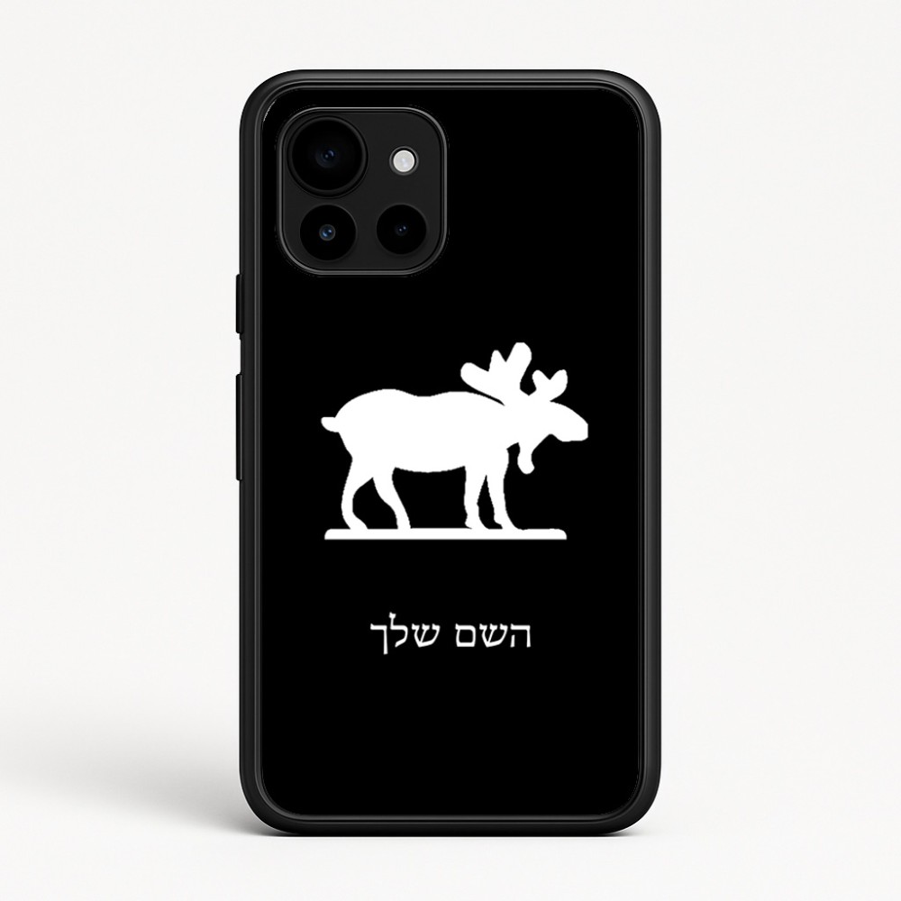 כיסוי בעיצוב אישי עם השם שלך לדגם - Google Pixel 10 5G בעיצוב דישון