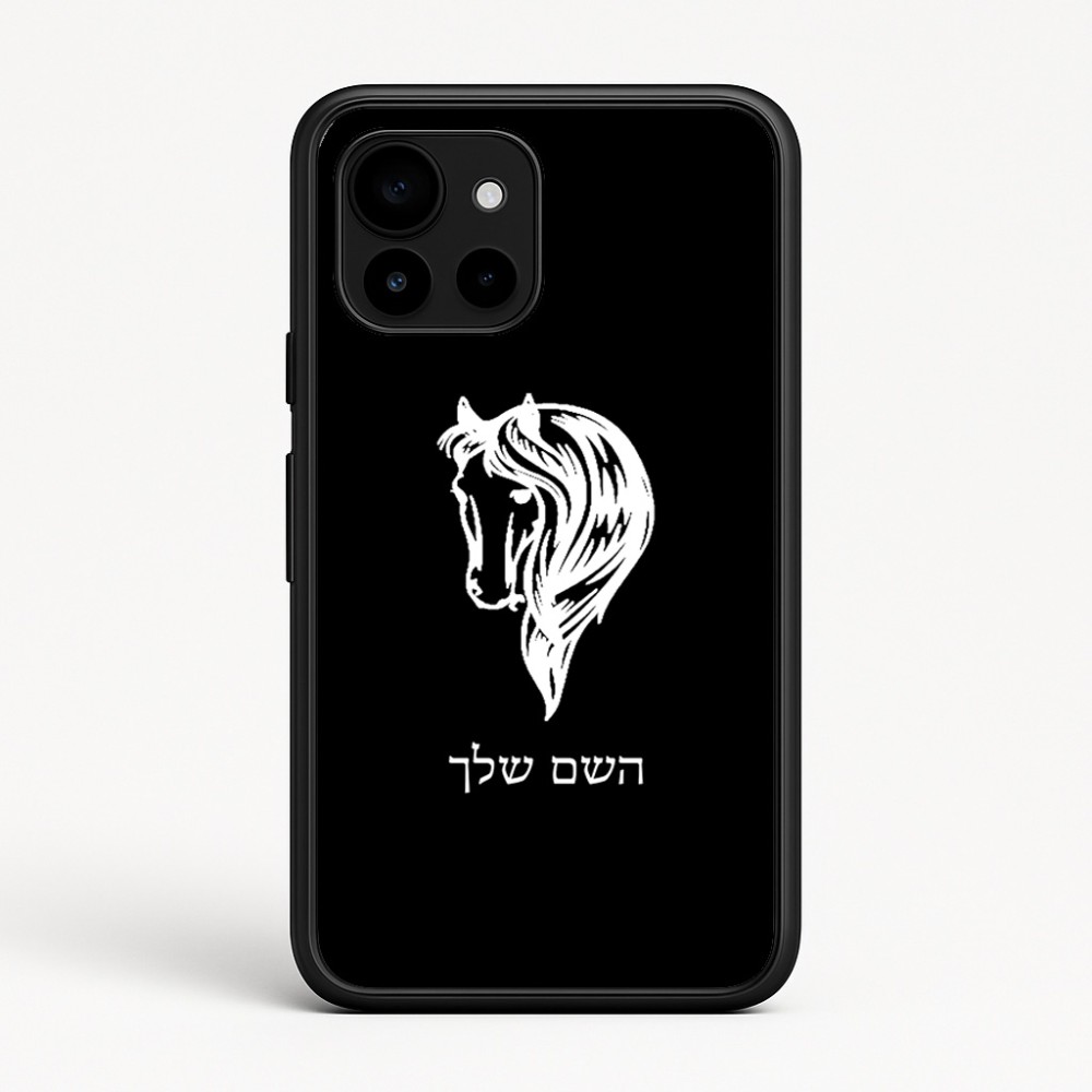כיסוי בעיצוב אישי עם השם שלך לדגם - Google Pixel 10 5G בעיצוב ראש סוס