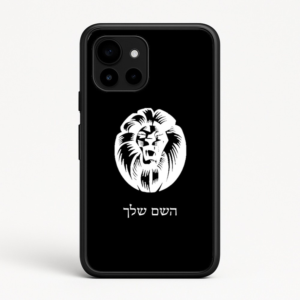 כיסוי בעיצוב אישי עם השם שלך לדגם - Google Pixel 10 5G בעיצוב פני אריה