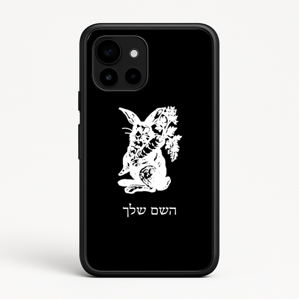 כיסוי בעיצוב אישי עם השם שלך לדגם - Google Pixel 10 5G בעיצוב ארנב מחזיק גזר