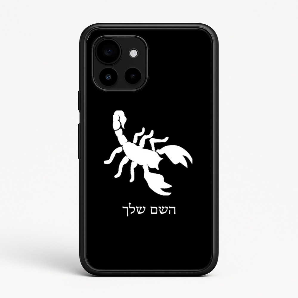 כיסוי בעיצוב אישי עם השם שלך לדגם - Google Pixel 10 5G בעיצוב עקרב