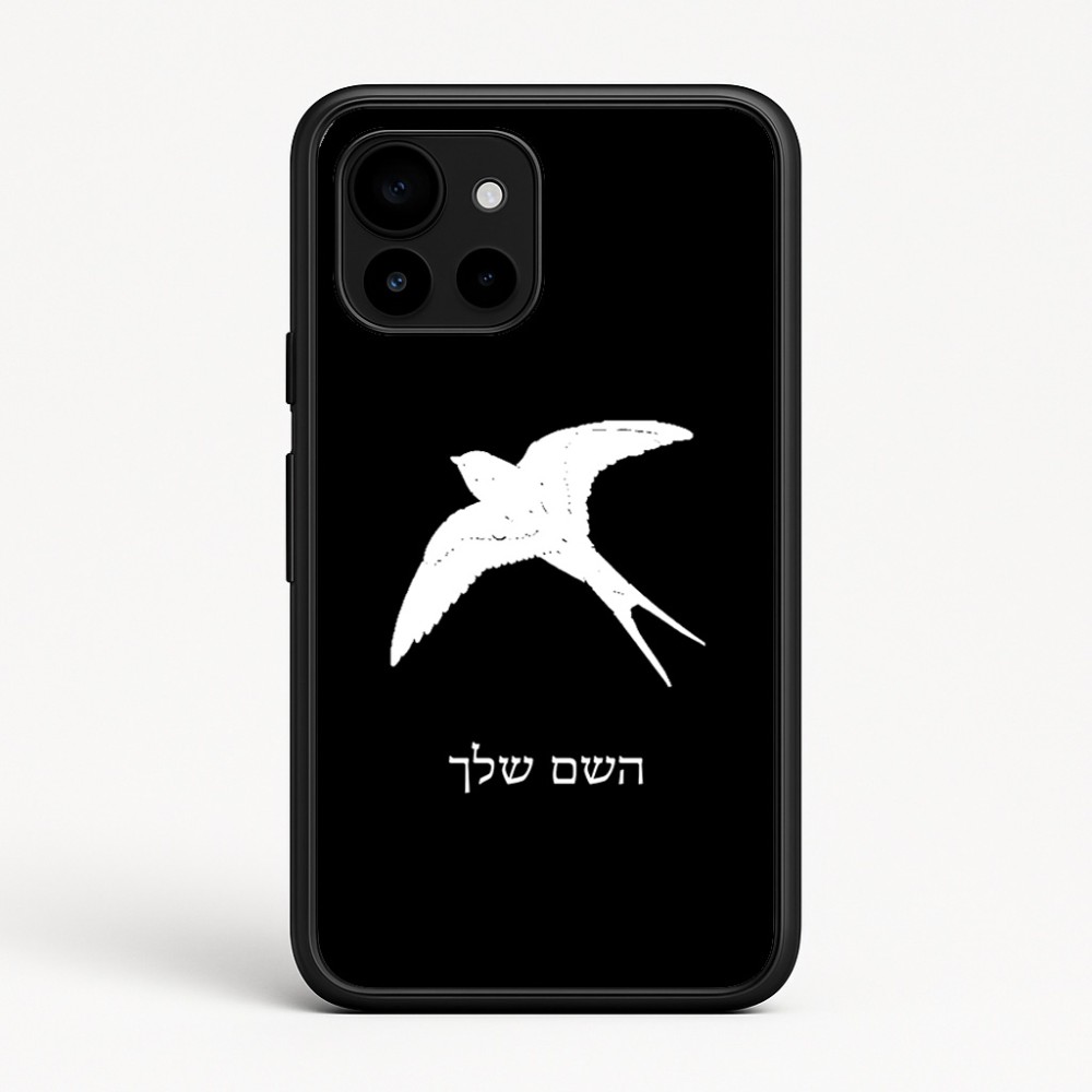 כיסוי בעיצוב אישי עם השם שלך לדגם - Google Pixel 10 5G בעיצוב לבלוע