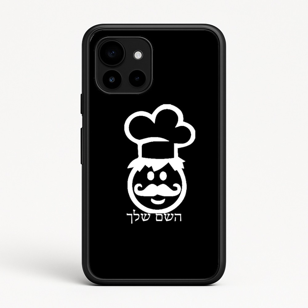 כיסוי בעיצוב אישי עם השם שלך לדגם - Google Pixel 10 5G בעיצוב שף