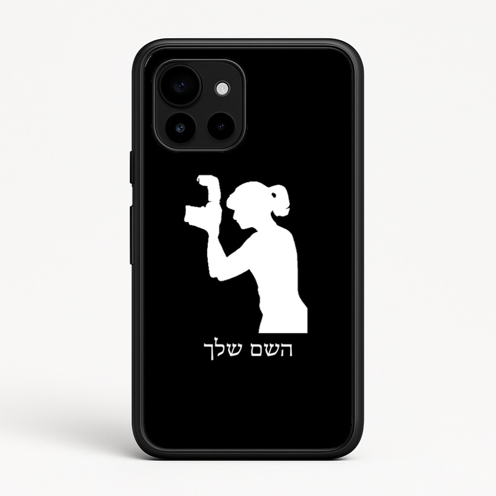 כיסוי בעיצוב אישי עם השם שלך לדגם - Google Pixel 10 5G בעיצוב צלמת - אישה