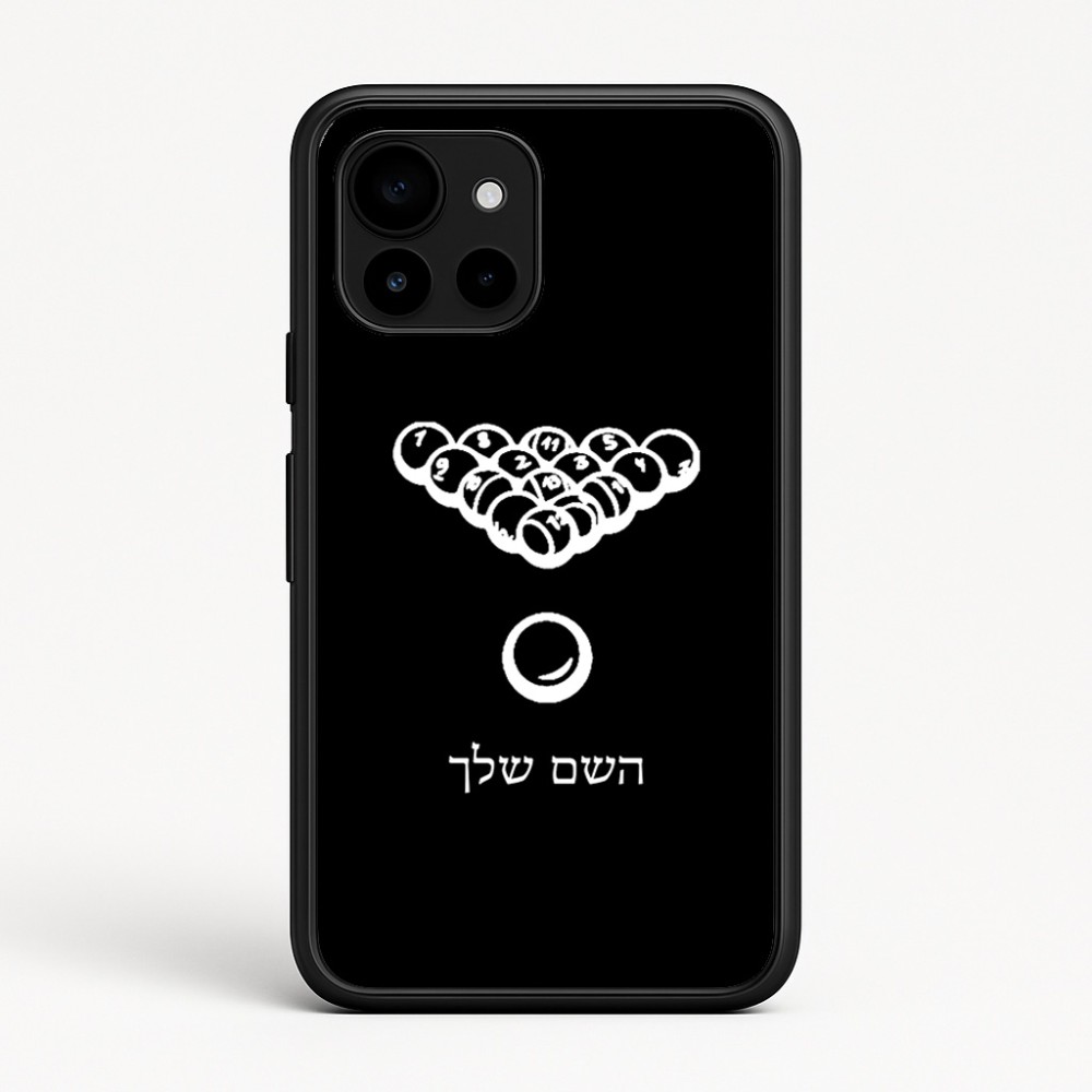 כיסוי בעיצוב אישי עם השם שלך לדגם - Google Pixel 10 5G בעיצוב בריכה - ביליארד -