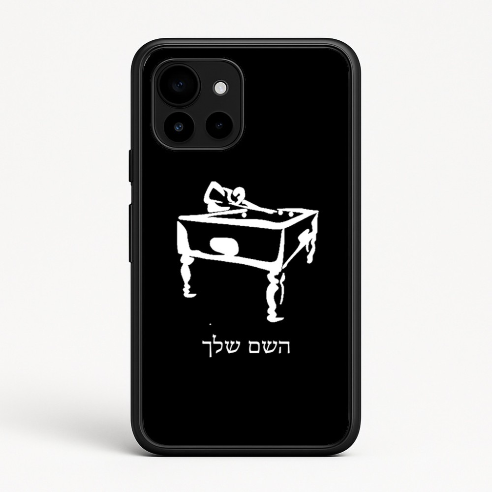 כיסוי בעיצוב אישי עם השם שלך לדגם - Google Pixel 10 5G בעיצוב שחקן ביליארד